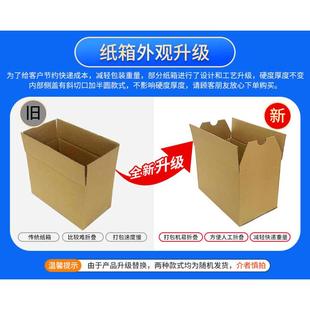 纸箱快递邮政箱物流打包搬家箱子加厚半高纸盒子纸壳纸皮剑平纸箱