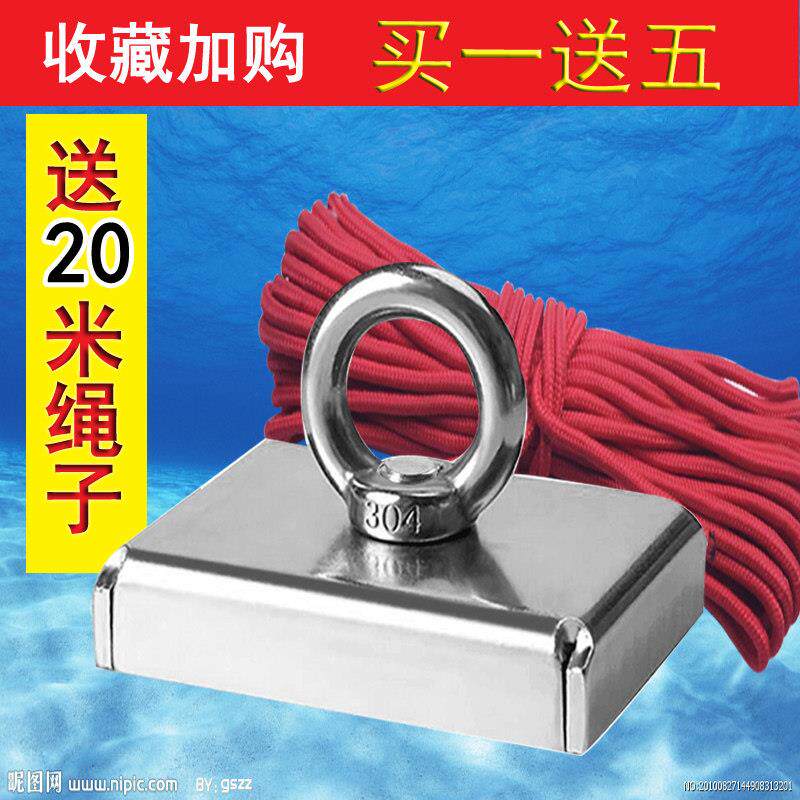 强力磁铁高强度大号长方形超强磁铁水下强磁打捞钕铁硼强力吸铁石