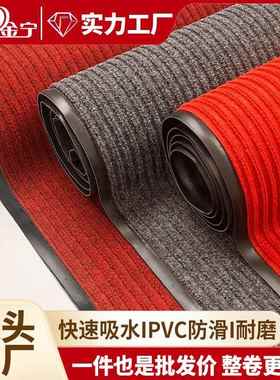 入户进门口地毯商用地毯酒店大门口迎宾脚垫防滑垫红色PVC双条纹