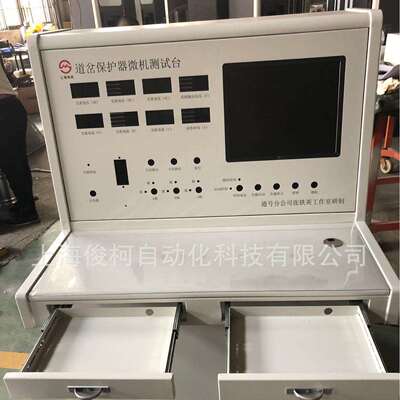 斜面操作台防静电不锈钢琴式操作台多媒体操作台上海俊柯