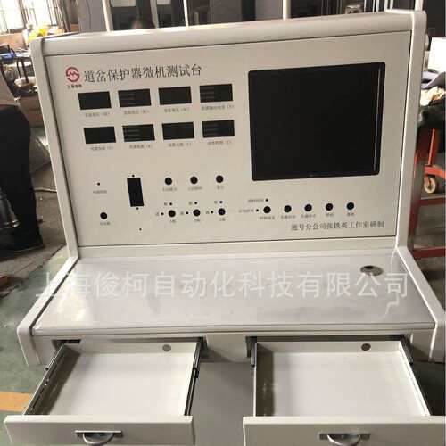斜面操作台防静电不锈钢琴式操作台多媒体操作台上海俊柯