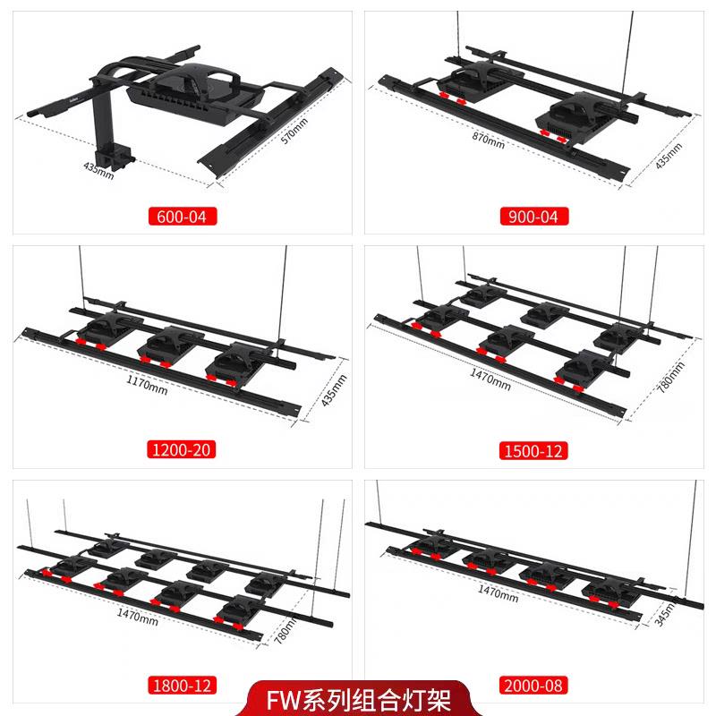SEATORCH海缸灯架全铝施特驰龙门架飞翼XR灯爪补光灯组合式鱼缸架
