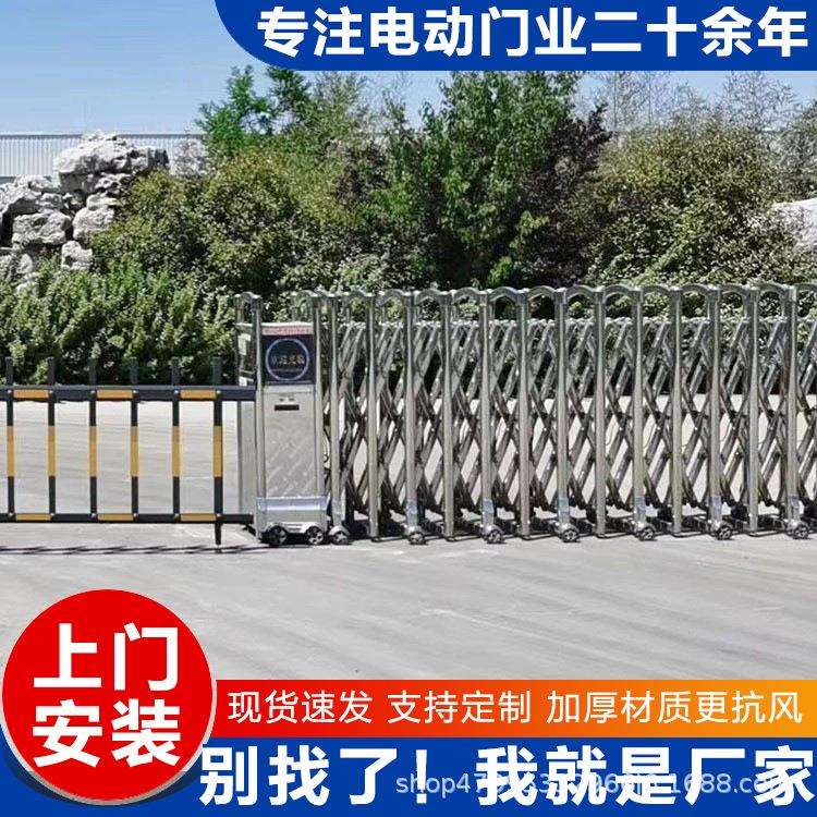厂家直销工厂电动伸缩大门不锈钢铝合金自动伸缩大门电动伸缩门