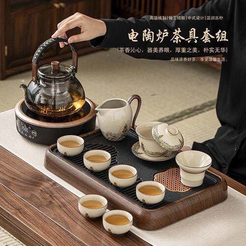 电陶炉煮茶壶煮茶器耐热玻璃壶功夫茶具陶瓷套装茶盘全套家用客厅