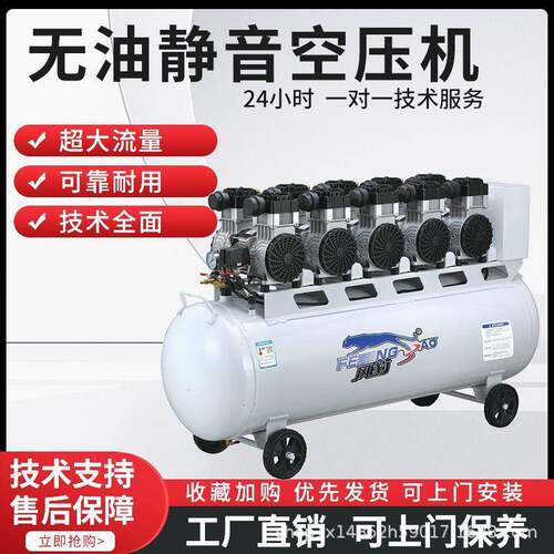 捷豹工业级气泵空压机380V无油静音大型高压三相空气压缩机