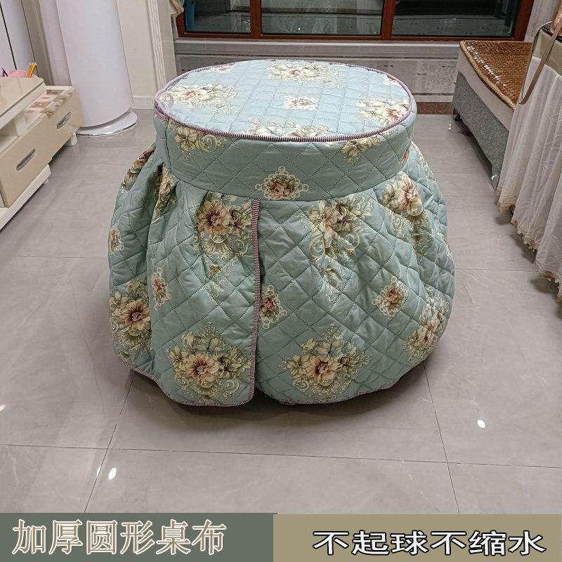 圆形烤火桌布椭圆桌子布套罩套圆桌取暖被罩加厚家用保暖桌套桌罩