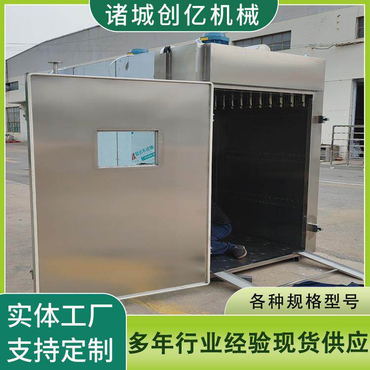 烟熏红肠机器 自动熏蒸烤炉 蒸煮烘烤上色烟熏 豆干豆皮烟熏机