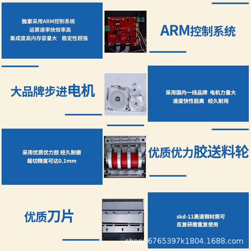 铁丝网切热缩裁管切管机钢机丝绳切断自机动电脑软管波纹管UKN切