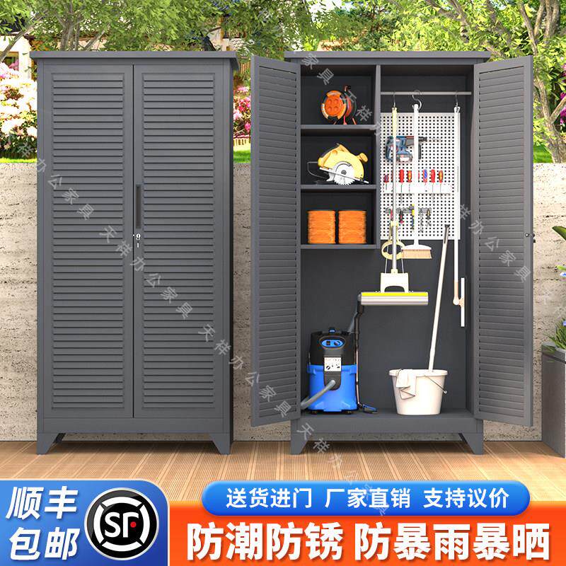 户外百叶门收纳柜室内外防水防尘门口杂物鞋柜别墅置物一体收纳柜