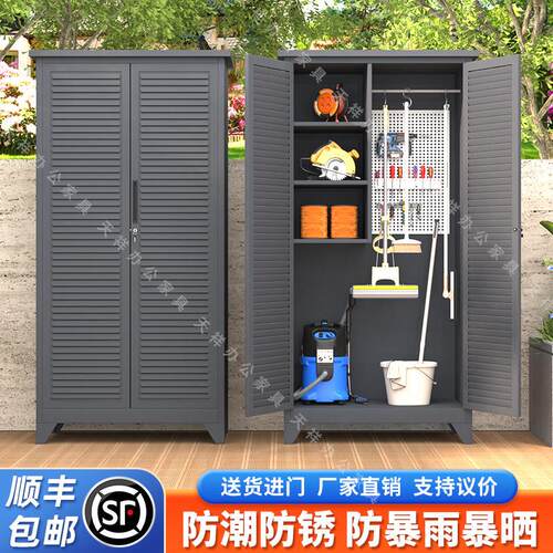 户外百叶门收纳柜室内外防水防尘门口杂物鞋柜别墅置物一体收纳柜