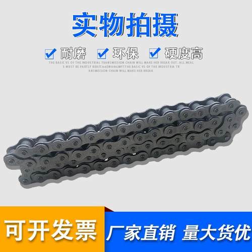 工业链条 传动链条5分10B 6分12B 1寸16B20B -24B 单排双排