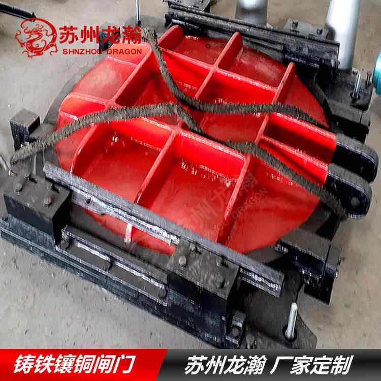 铸铁圆闸门水库闸门启闭机闸门电动铸铁圆闸门