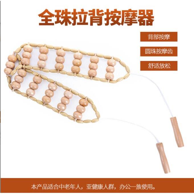 正品实木拉背条按器肩颈椎背部珠疏通经摩络滚后背滚手动木质轮不