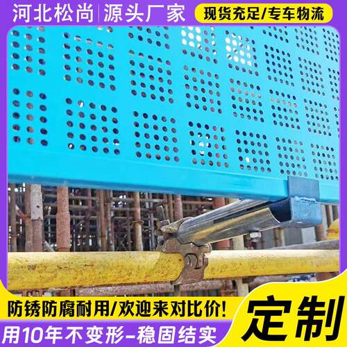建筑爬网施外钢板网高层施防坠安全爬网米字型爬网