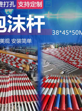 泡沫圆停车道 泡沫闸杆杆 杆泡沫 高速铝合金泡沫圆杆