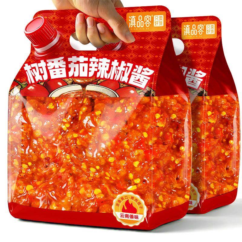 云南德宏树番茄辣椒酱商用傣味火烧辣子洋番茄烧烤喃咪蘸料下饭菜