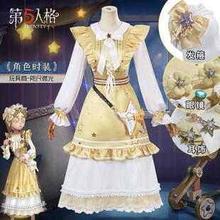 萌小喵第五人格玩具商咫尺微光cos服安妮游戏皮肤COSPLAY服装女装
