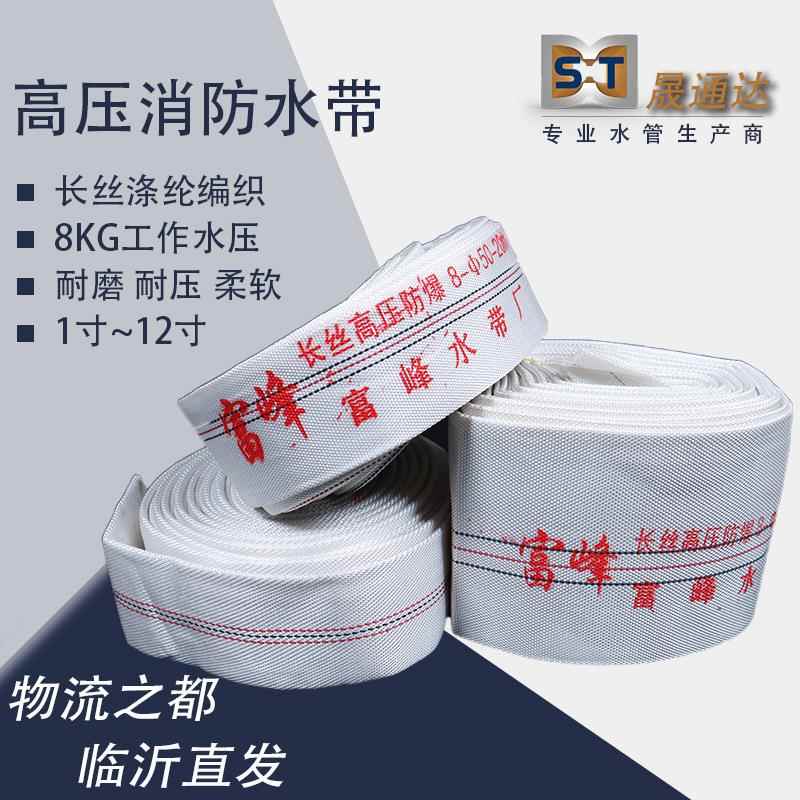 农用耐高压消防水带帆布有衬里水管1-12寸灌溉用软管加厚布水带