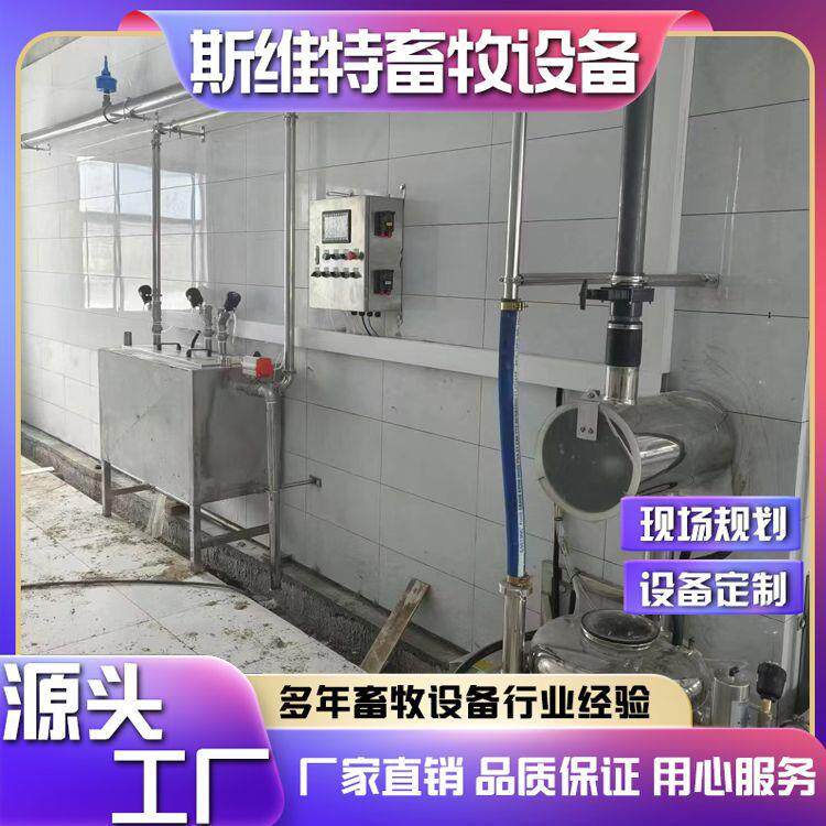 CIP储奶罐全自动清洗就地清洗设备食品级管道清洗系统运行稳定