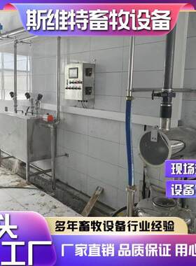 CIP储奶罐全自动清洗就地清洗设备食品级管道清洗系统运行稳定
