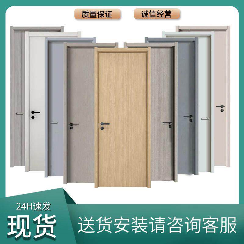 原木色碳晶门生态烤漆实木复合房间包厢新复古复合全实木门卧室