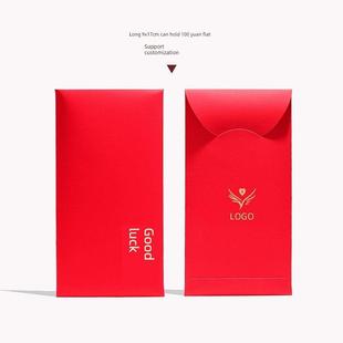 新款红包通用利是好运顺遂喜乐大吉发财如意加厚触感纸可烫金LOGO