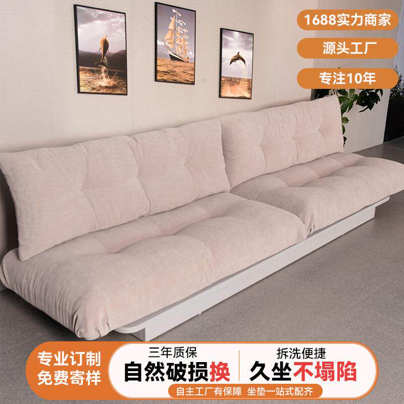 羽绒海绵沙发垫防滑加硬日式云朵沙发地台卡座乳胶沙发坐垫靠垫软