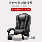 电脑办公椅椅舒适久坐沙发商务S 06高端家用舒服背座电竞老椅板靠