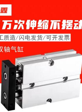 小型气动10双轴双杆TN16气缸20*25x32-15X30X40X50X60X70X80X100S
