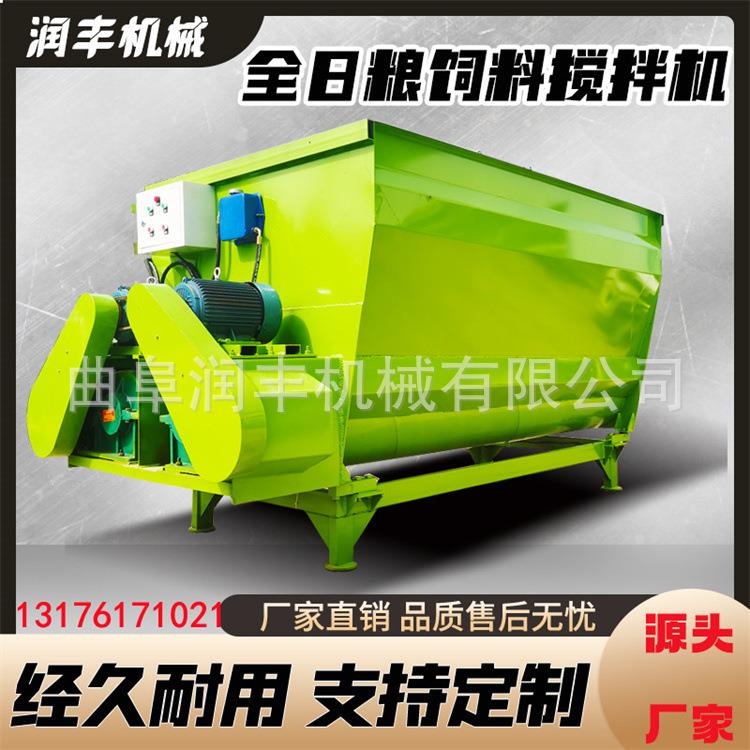 5-36立方立式TMR搅拌机畜禽全日粮混合机牛场养殖设备拌料机