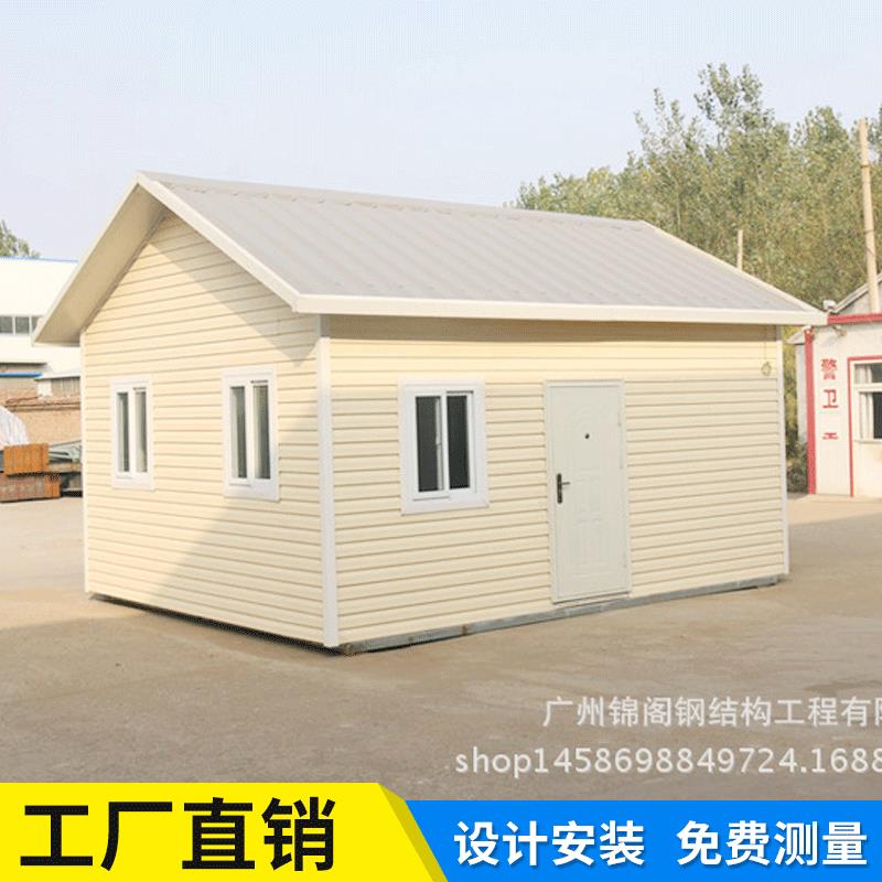 预制型房屋单层活动房模块化建筑轻钢结构房可移动房屋