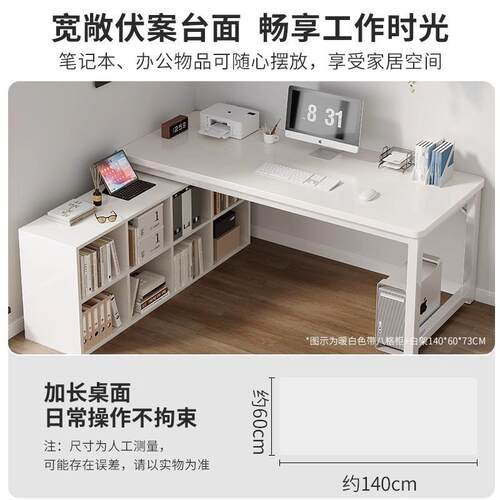 桌子卧室女简生电桌台A125LG6式半包围边柜易转角床L型奶油风脑书