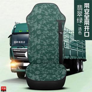 解放j6m座j6pjhh6j6l天途v悍v龙v124新大威新v悍威大货车全包围套