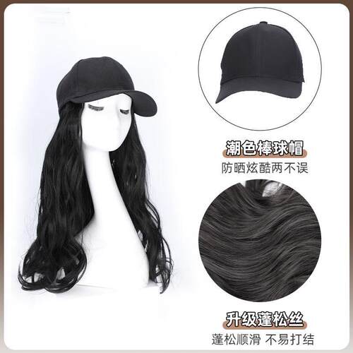 新款直销假发女鸭舌帽假发网红长卷发自然大波浪棒球帽子假发一体