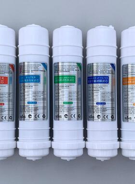佳沅UF5A过滤器 五级净水器FLT-5A五级能量机净水机滤芯5条套装