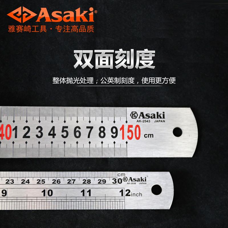 不锈钢钢直1尺1530ECG/50c钢板尺1/.5/2米木工绘图/m制图尺子