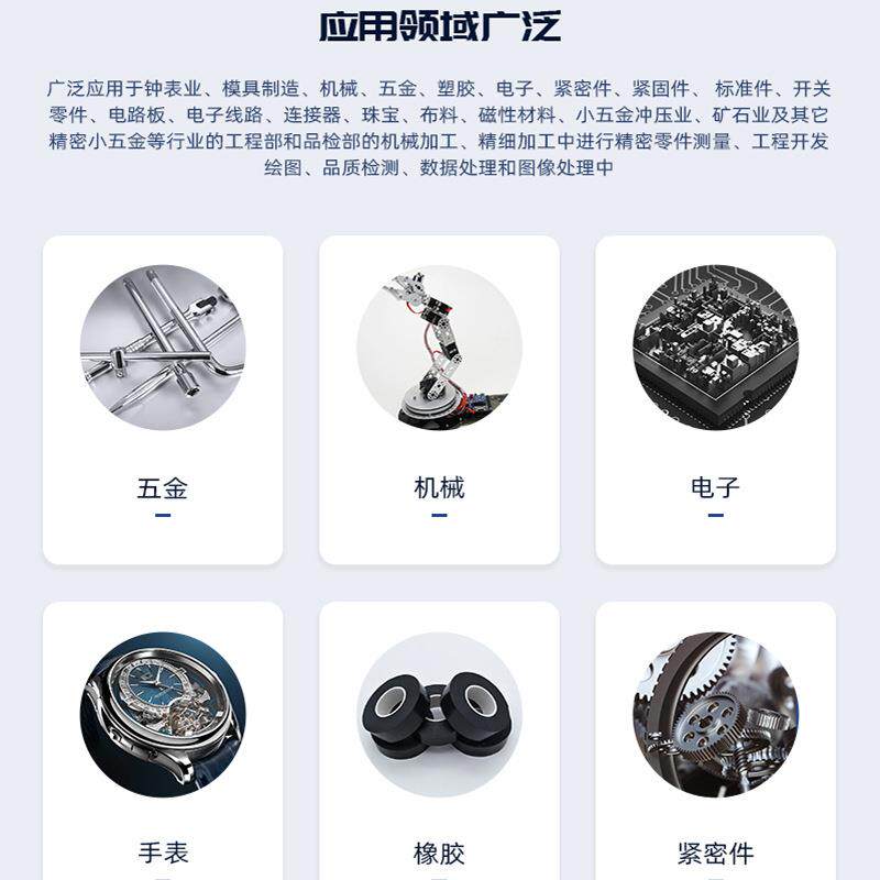 厂家直销动次元龙门影像测量二仪高精密元2.HD-50405自次光学影像