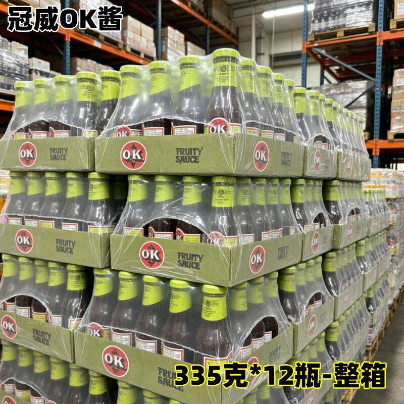冠威OK汁335g*12瓶OK甜酸调味酱 调味料披萨牛排酱料广东特产包邮