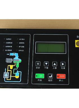 国产空压机电脑板控制器MAM300