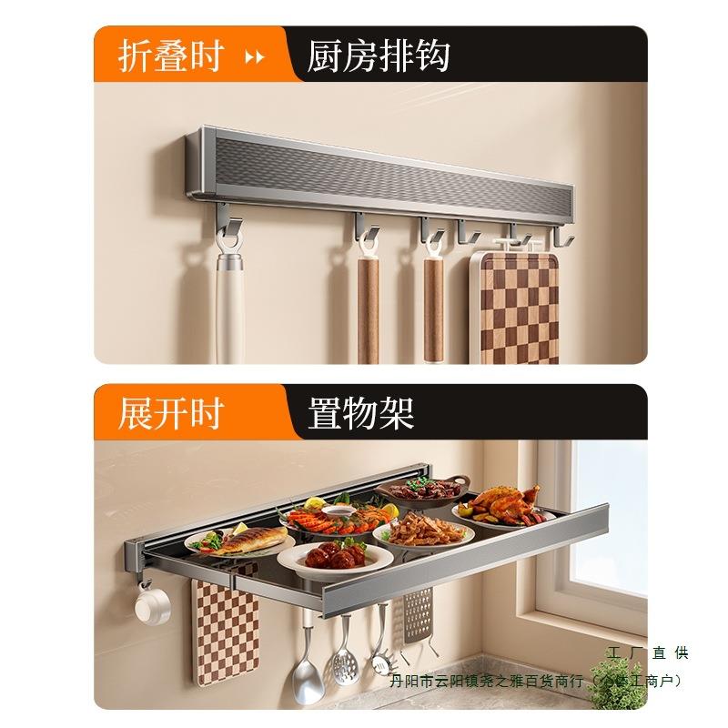厨房可折叠收纳挂墙伸缩置物架多功能挂架挂钩双层备餐备菜架其他