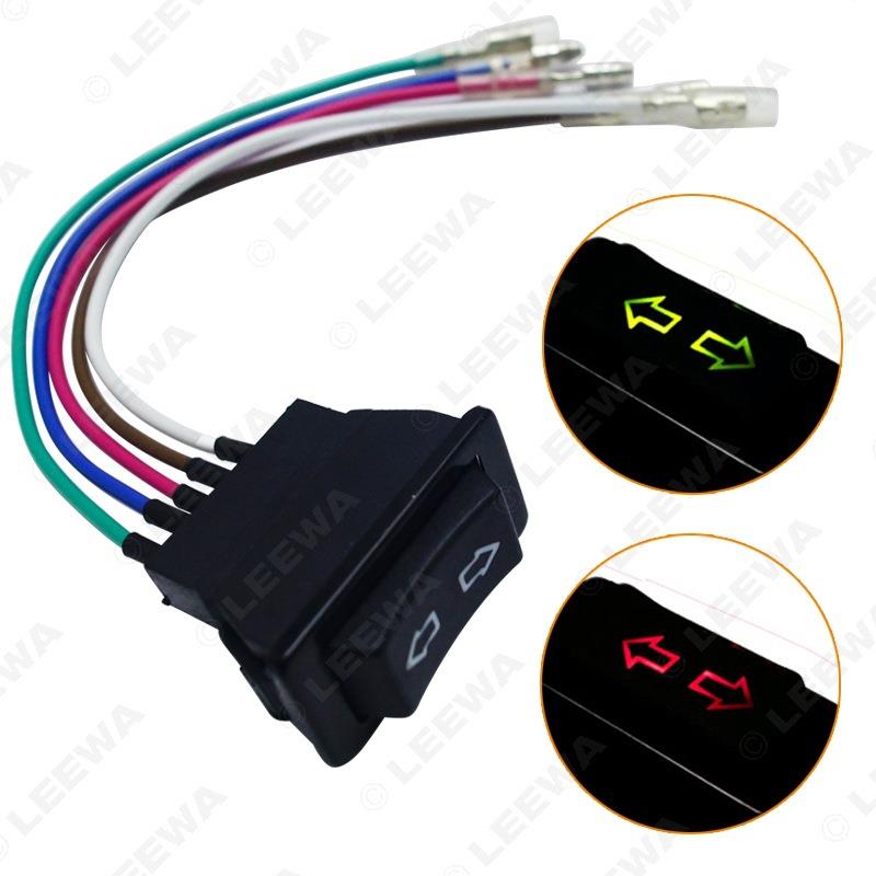 12V 24V 双箭头汽车玻璃升降器开关 汽车电动窗单开关带灯 红/绿