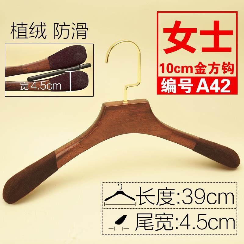 正品酒店家用婚纱店服装实衣架木成人男女复店古木质大外衣套植绒