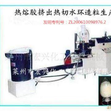 热切水环造粒机 热熔胶造粒设备 全自动化热熔胶粒机 家具胶