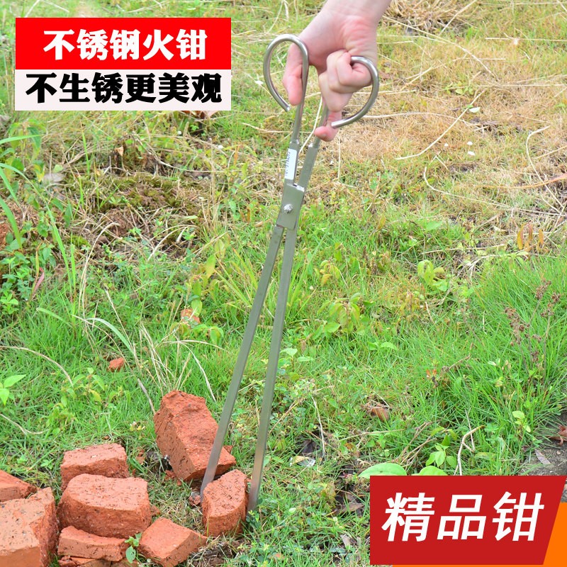 不锈钢铁夹烧火火钳家用老式煤球铁钳子碳火剪夹子夹垃圾夹拾物器