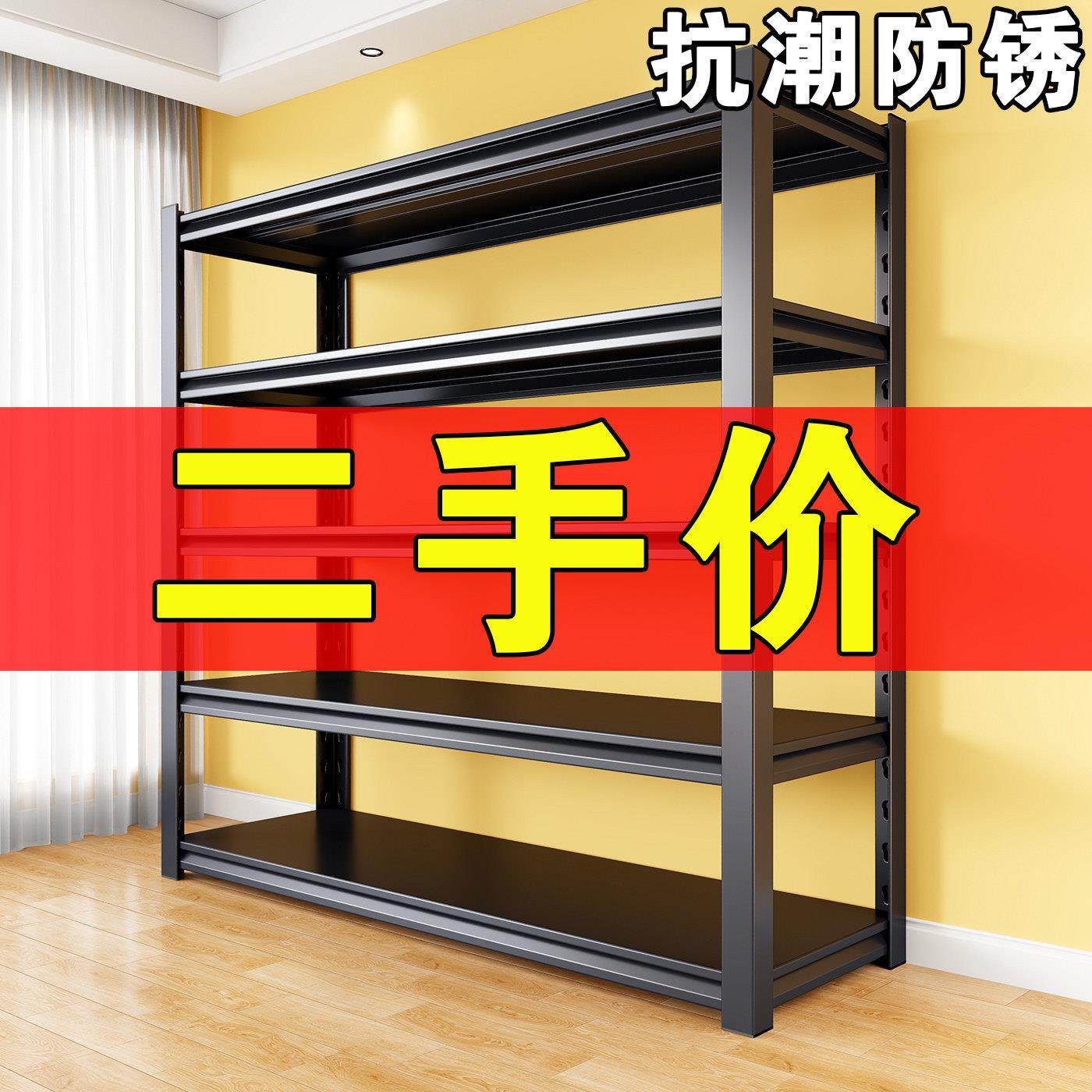 加厚货架厨房微波炉烤箱收纳杂物置物架钢制多层落地储藏间储物架,厨房/烹饪用具,果蔬置物架/篮/框,淘宝优惠券,粉丝福利购,淘宝优惠卷