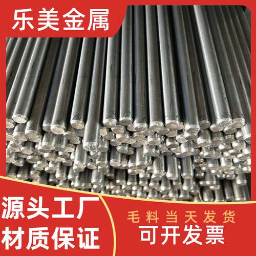 s136圆棒20crmnti圆钢65mn skd61 dc53 cr12 h13 skd11模具钢棒d2