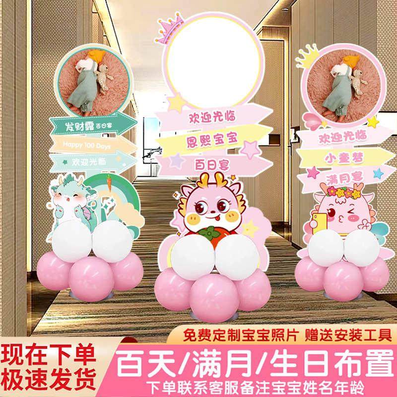 龙宝宝周岁宴指引kt板装饰布置背景百日周岁百天宴照片订logo迎宾,节庆用品/礼品,吊顶纱幔,淘宝优惠券,粉丝福利购,淘宝优惠卷