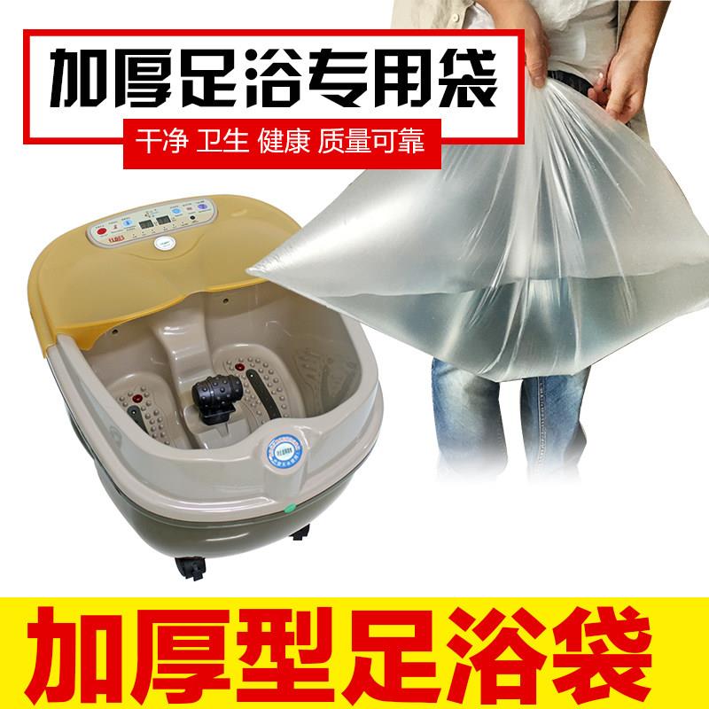 电动盆一次性塑料袋足浴袋泡脚袋理疗型高桶中民福祉洗脚袋100个