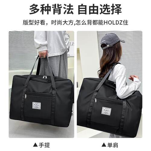 牛津布大容量衣服被子收纳袋棉被衣物行李袋旅行包搬家打包袋手提