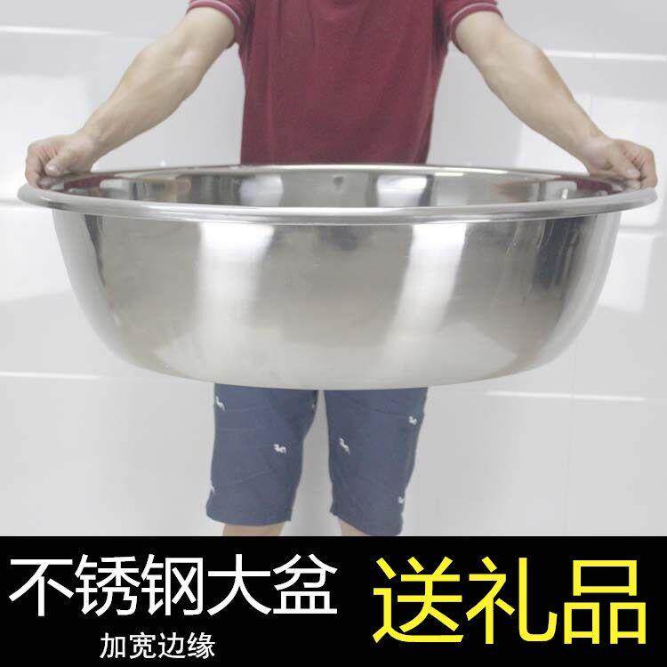 不锈钢盆洗澡盆洗脸盆和面 面盆加厚加深圆形洗衣大盆洗菜盆超大